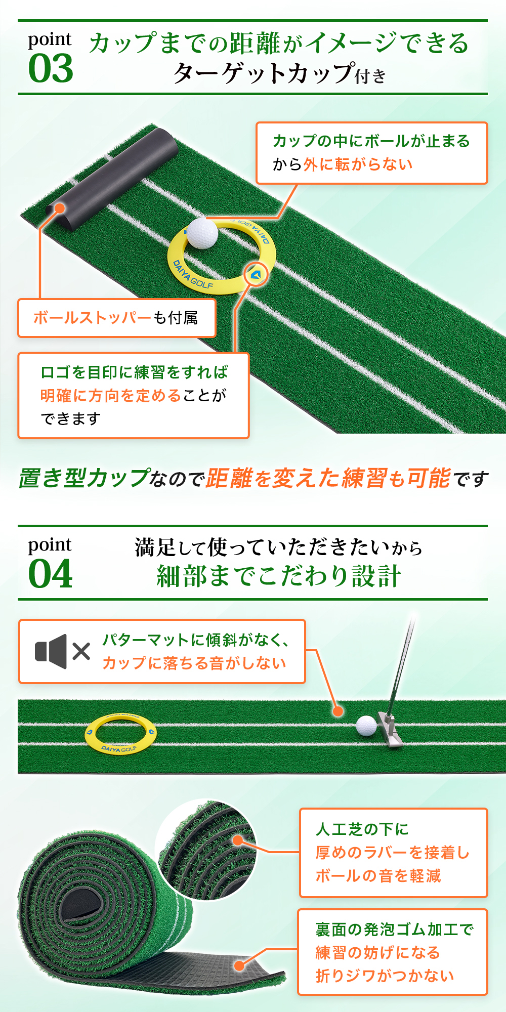 パターマットでロングパットの練習ができる！？【RIZAP社員上達