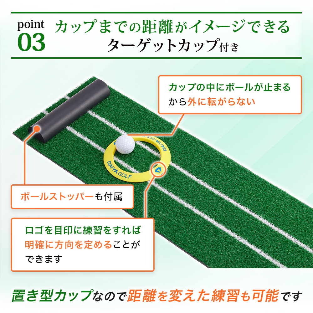 ロクさん専用】店舗閉店のため12/14までパターマットとパター