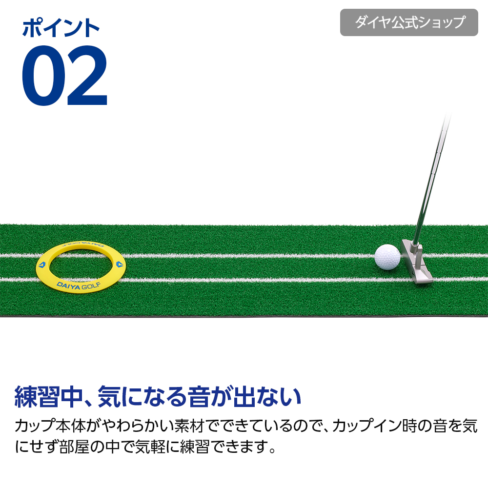 Amazon | SAPLIZE セープライズゴルフパター練習用マット 軌跡が