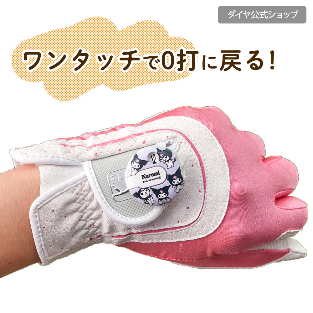 製薬会社ノベルティ ハローキティ カウンターマスコット Hello Kitty/ハローキティ・Mascot Lock/マスコットロック