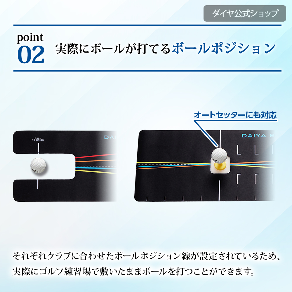 スイング軌道 セルフチェック 理想のスイングプレーンをつかめる
