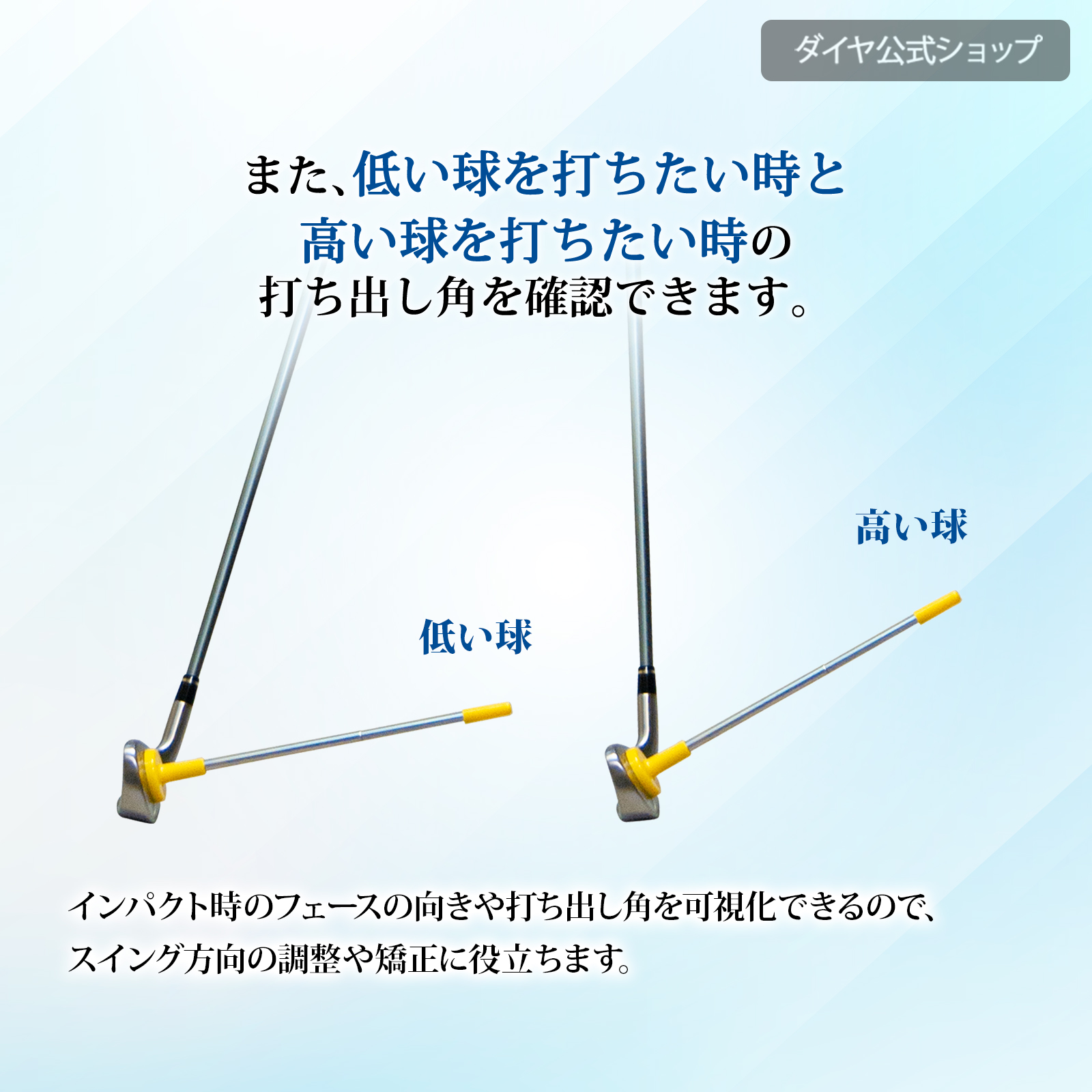 ゴルフ練習器具 内藤雄士（スポーツ用品）の商品一覧 通販 - Yahoo