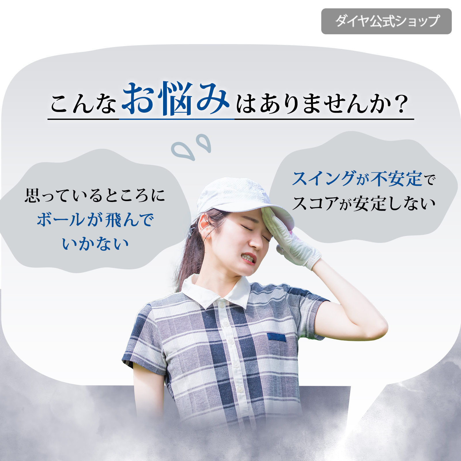 1000円ポッキリ アイアン ゴルフ練習器具 フェースの向き 角度 打ち出し角 可視化 スイング方向やボールの飛行軌道をマスターして飛距離UP! 角度調整 磁石 関連画像1