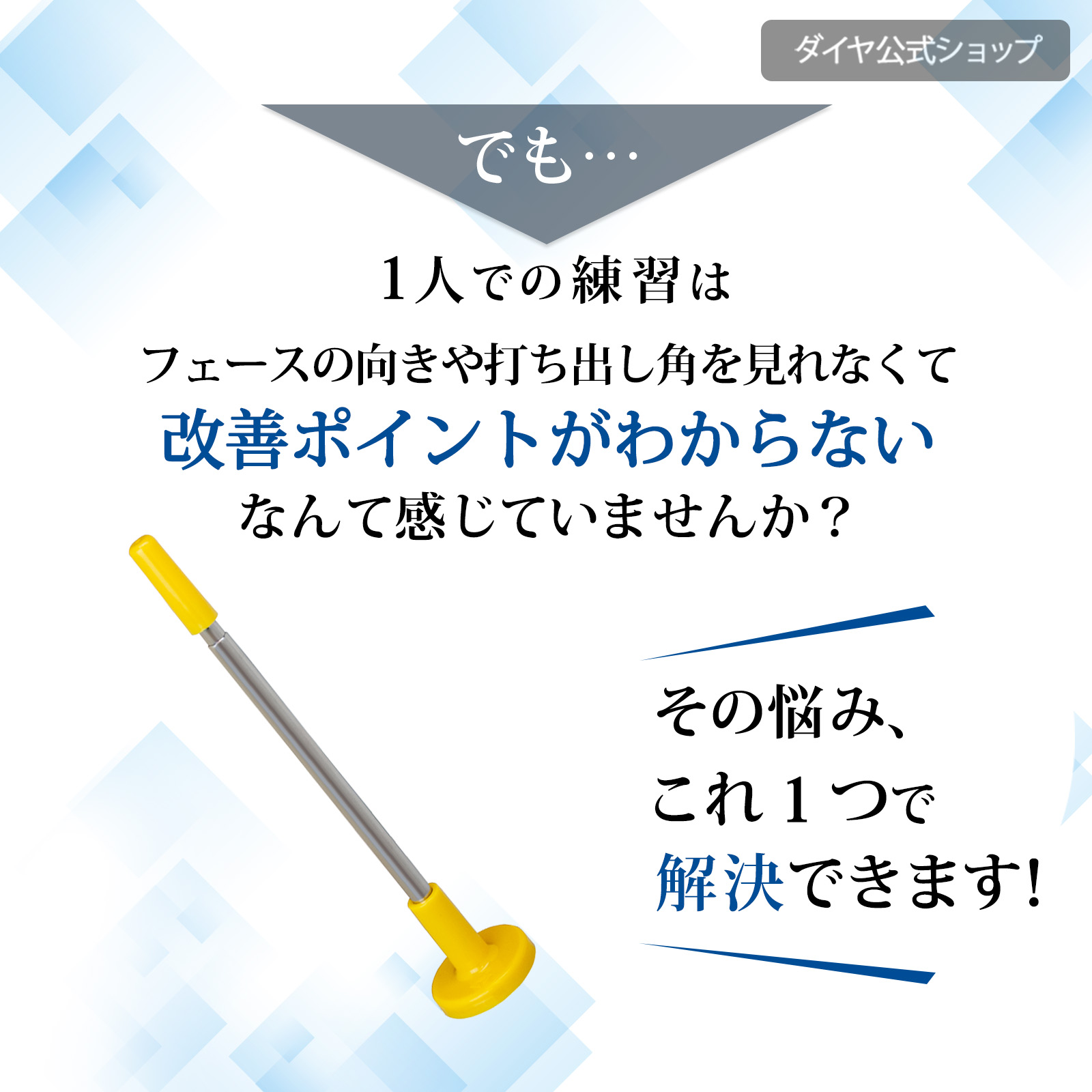 1000円ポッキリ アイアン ゴルフ練習器具 フェースの向き 角度 打ち出し角 可視化 スイング方向やボールの飛行軌道をマスターして飛距離UP! 角度調整 磁石 関連画像3