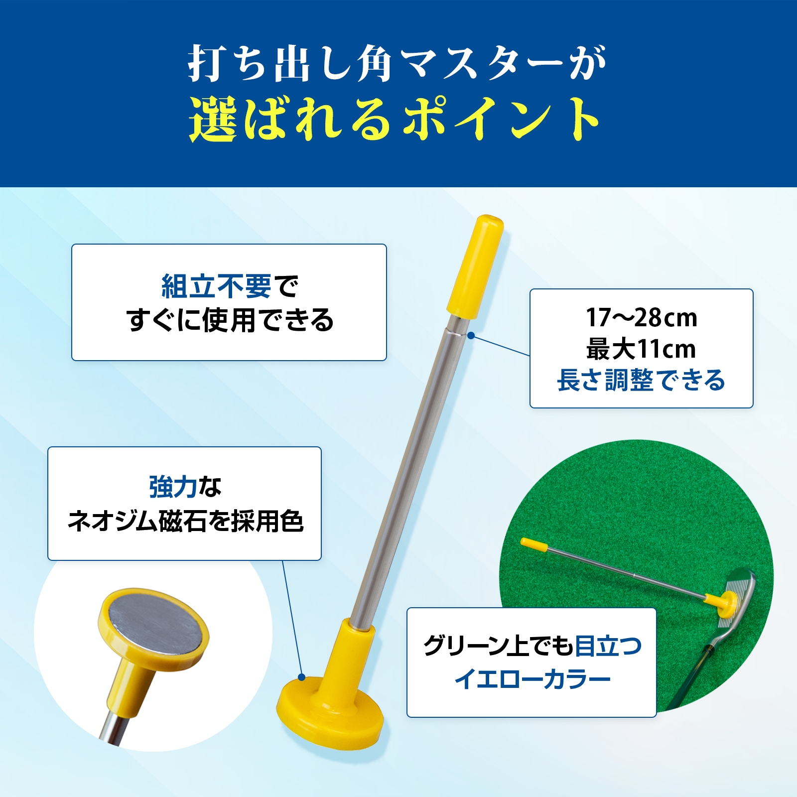 1000円ポッキリ アイアン ゴルフ練習器具 フェースの向き 角度 打ち出し角 可視化 スイング方向やボールの飛行軌道をマスターして飛距離UP! 角度調整 磁石 関連画像5