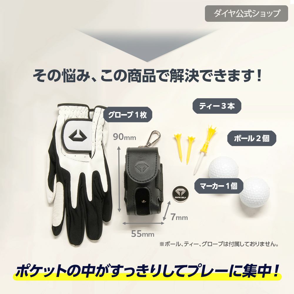 オリジナルマーカー付き グローブもつけられるゴルフボールケース | ボールケース 2個入れ マーカー ティーケース ゴルフボール入れ マグネット開閉式 関連画像2