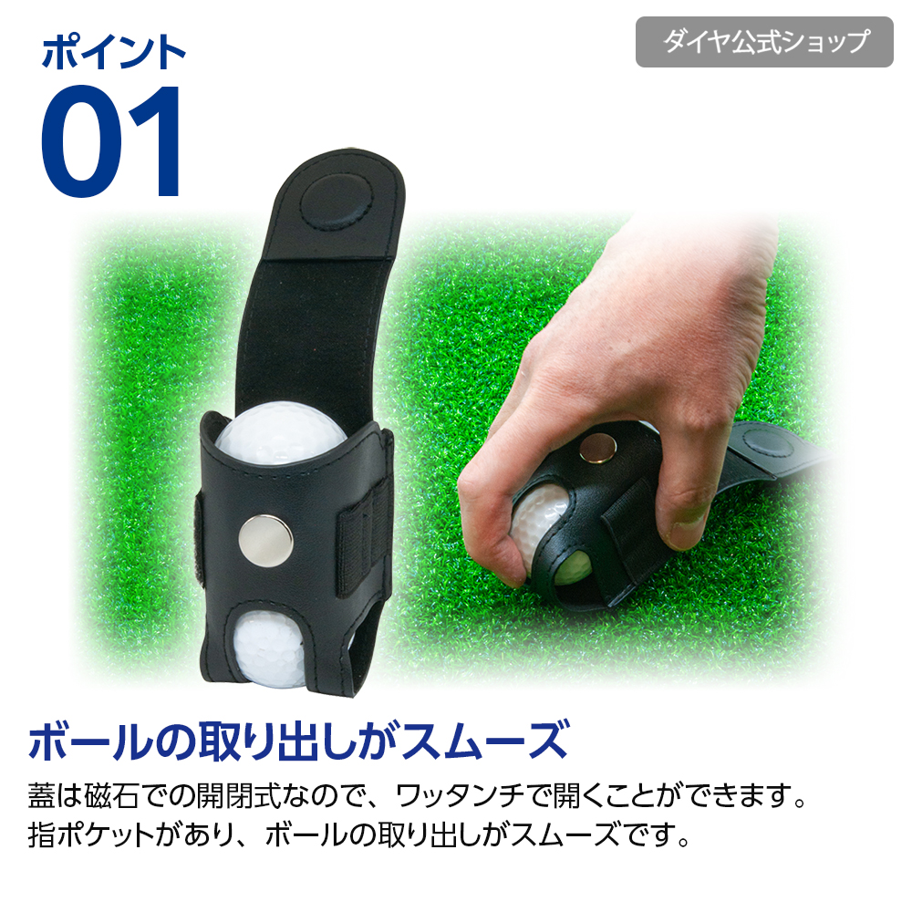 オリジナルマーカー付き グローブもつけられるゴルフボールケース | ボールケース 2個入れ マーカー ティーケース ゴルフボール入れ マグネット開閉式 関連画像3