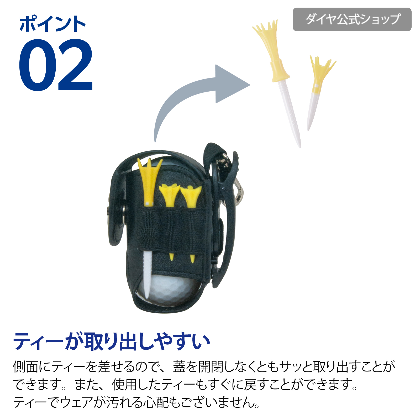 オリジナルマーカー付き グローブもつけられるゴルフボールケース | ボールケース 2個入れ マーカー ティーケース ゴルフボール入れ マグネット開閉式 関連画像4
