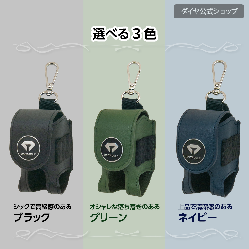 DAIYA GOLF 【オリジナルマーカー付き】グローブもつけられる