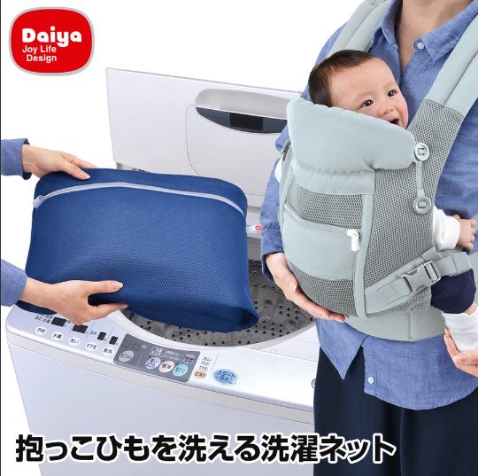 抱っこ紐 洗濯 販売 オキシクリーン