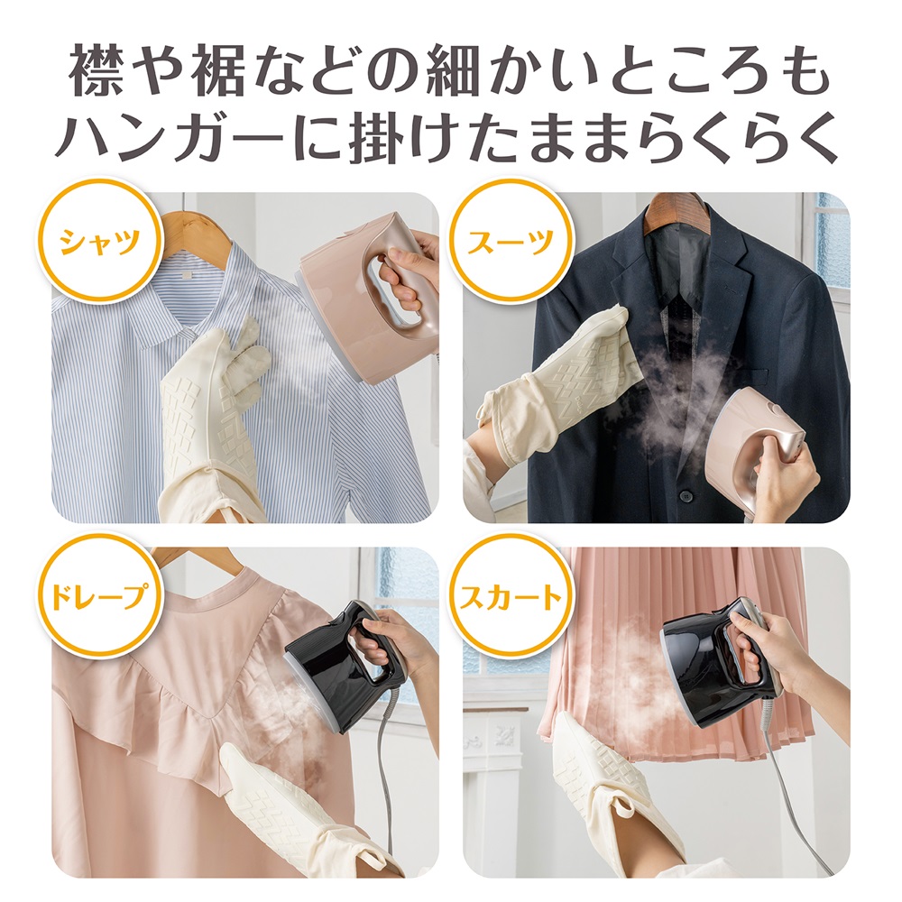 ハンドスチーマー Amazon | ±0 プラスマイナスゼロ ハンガースチーマー スタイル