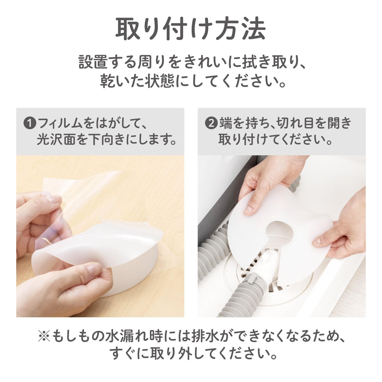 DAIYA（ダイヤ） 抗菌 排水口カバー 洗い替えや使い分けできる2枚