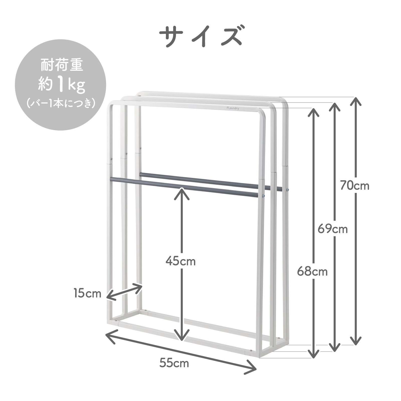★10%OFF 送料無料★【横55cm×奥行15cm】コンパクトなサイズ感が嬉しいタオルスタンド｜ミニバスタオル タオルハンガー タオル掛け バスタオル |  | 16