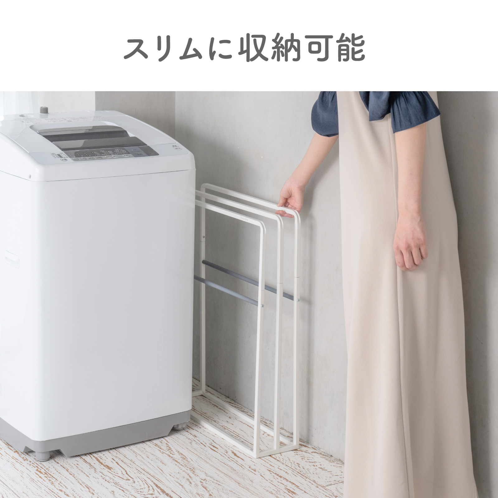 ★10%OFF 送料無料★【横55cm×奥行15cm】コンパクトなサイズ感が嬉しいタオルスタンド｜ミニバスタオル タオルハンガー タオル掛け バスタオル |  | 10