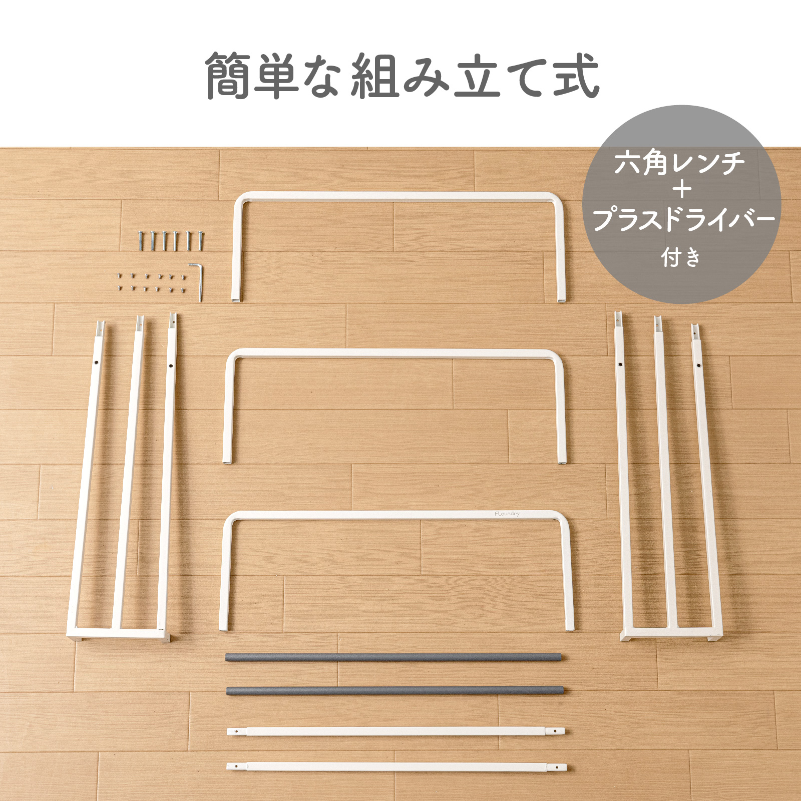 ★10%OFF 送料無料★【横55cm×奥行15cm】コンパクトなサイズ感が嬉しいタオルスタンド｜ミニバスタオル タオルハンガー タオル掛け バスタオル |  | 14