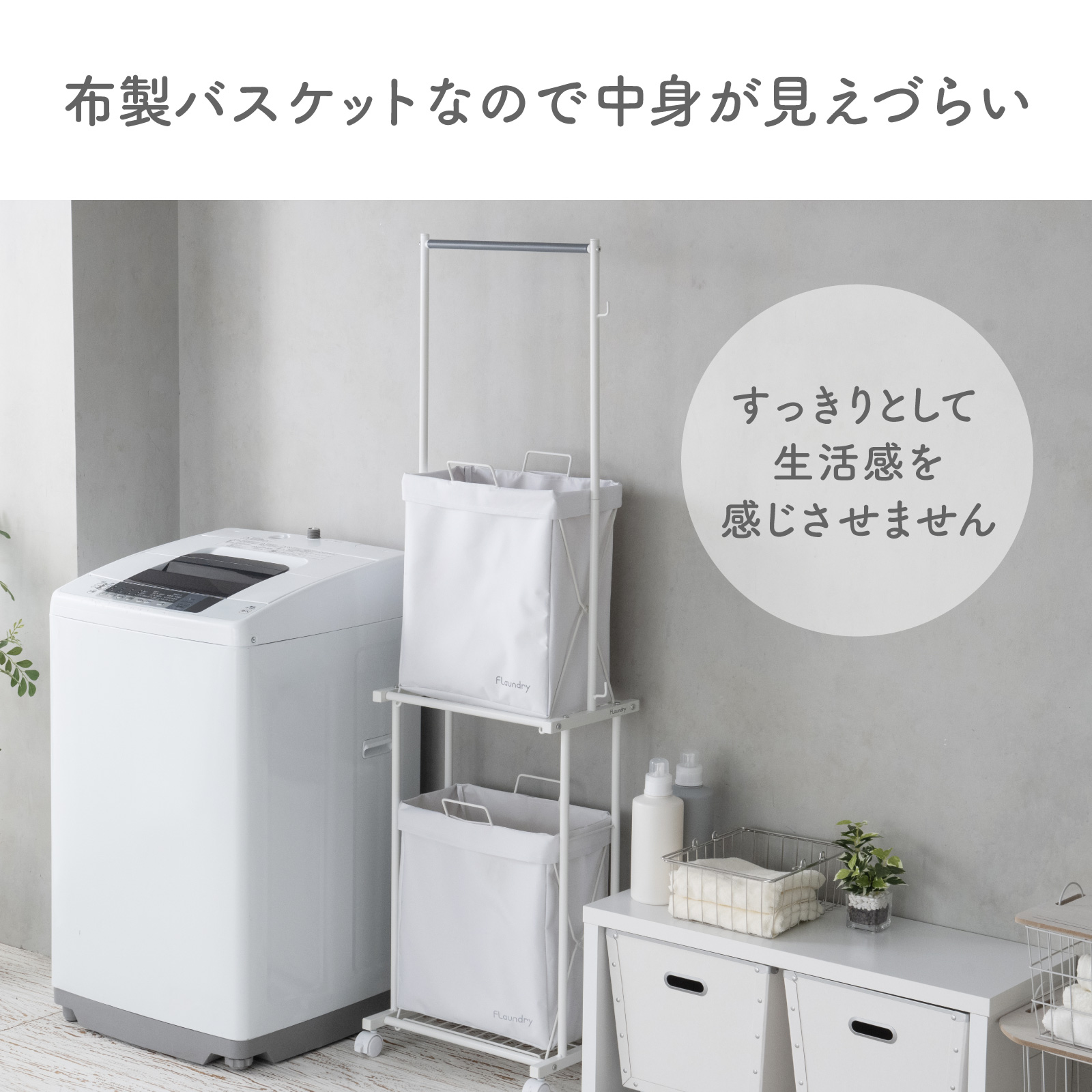 ★3000円OFF★大容量なハンガーラック付き...の詳細画像5