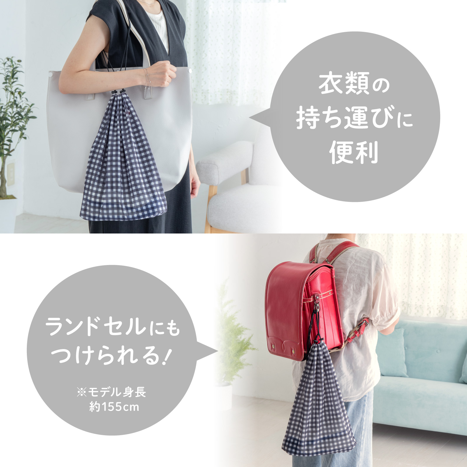 巾着型 31×38cm 洗濯機でそのまま洗える...の詳細画像3