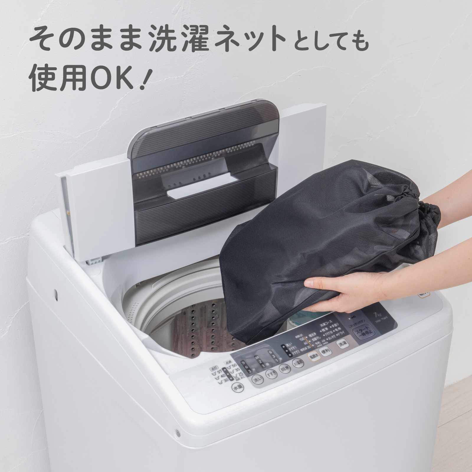 巾着型 31×38cm 洗濯機でそのまま洗える...の詳細画像2