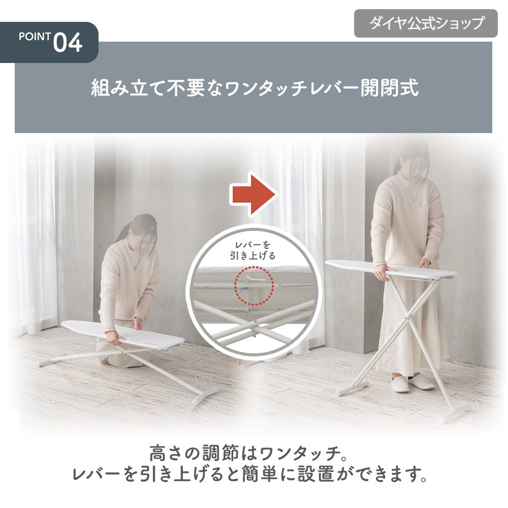 ★700円OFFクーポン配布中 10日まで★【高さ調節可能 軽量 アイロン台】インテリアに馴染むおしゃれなデザインのスタンド式アイロン台| 高さ調節 9段階 おしゃれ | DAIYA（ゴルフ用品、日用品） | 11