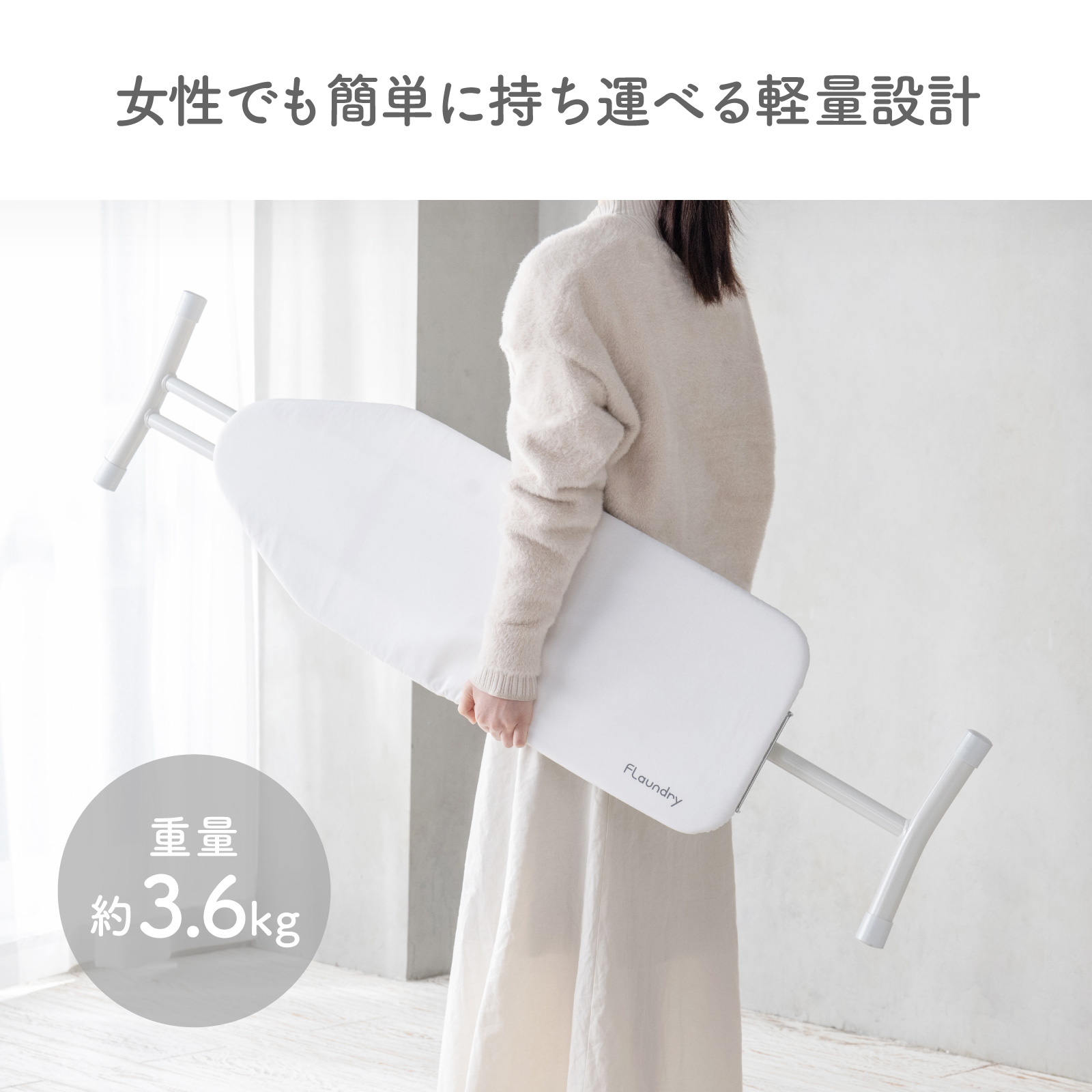 ★700円OFFクーポン配布中 10日まで★【高さ調節可能 軽量 アイロン台】インテリアに馴染むおしゃれなデザインのスタンド式アイロン台| 高さ調節 9段階 おしゃれ | DAIYA（ゴルフ用品、日用品） | 13