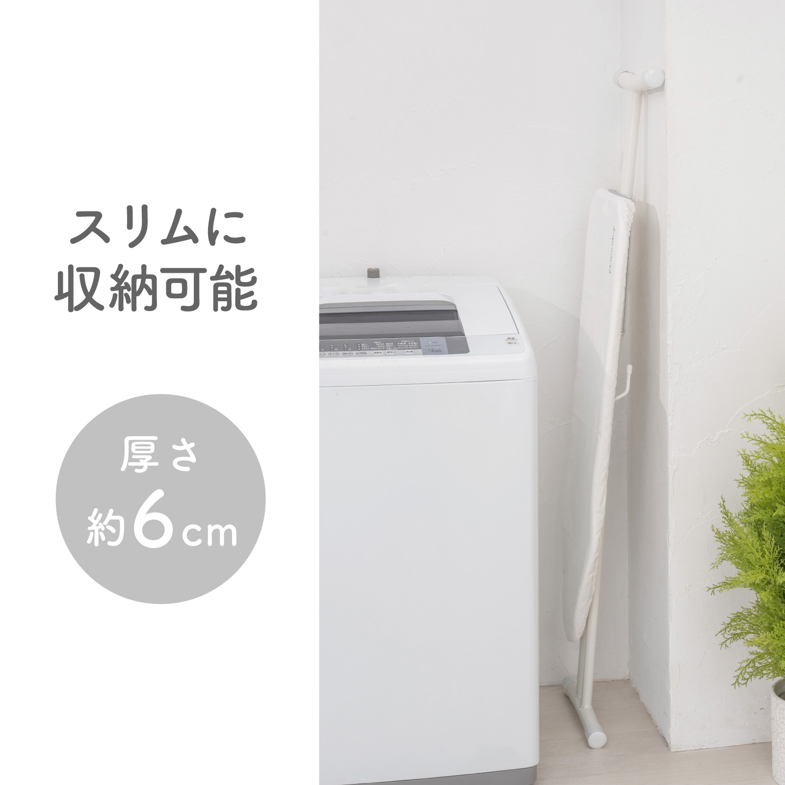 ★700円OFFクーポン配布中 10日まで★【高さ調節可能 軽量 アイロン台】インテリアに馴染むおしゃれなデザインのスタンド式アイロン台| 高さ調節 9段階 おしゃれ | DAIYA（ゴルフ用品、日用品） | 14