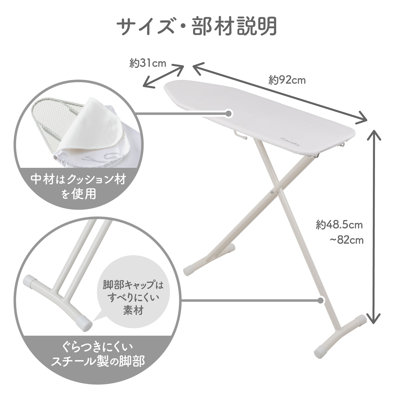 ★700円OFFクーポン配布中 10日まで★【高さ調節可能 軽量 アイロン台】インテリアに馴染むおしゃれなデザインのスタンド式アイロン台| 高さ調節 9段階 おしゃれ | DAIYA（ゴルフ用品、日用品） | 16