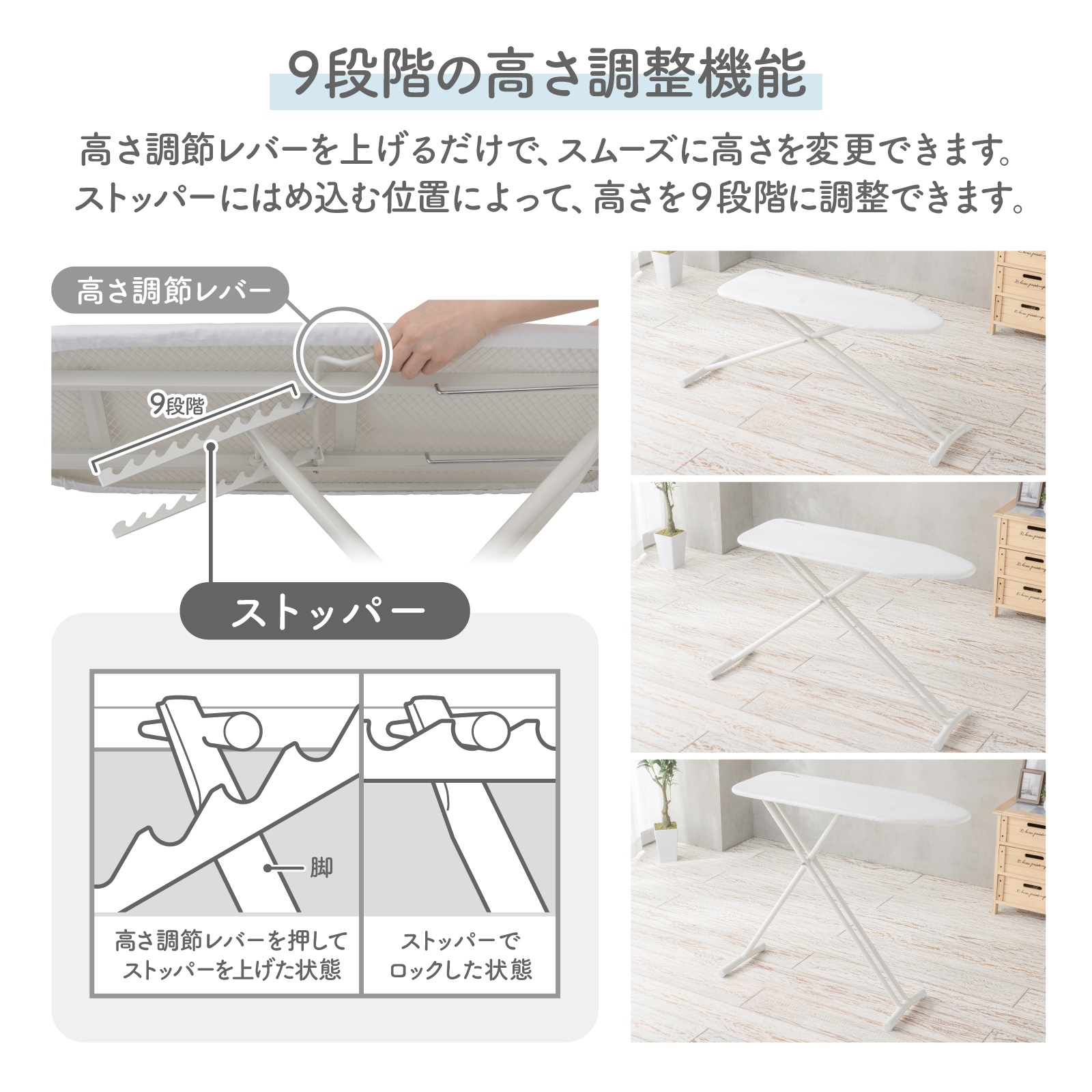 ★700円OFFクーポン配布中 10日まで★【高さ調節可能 軽量 アイロン台】インテリアに馴染むおしゃれなデザインのスタンド式アイロン台| 高さ調節 9段階 おしゃれ | DAIYA（ゴルフ用品、日用品） | 06