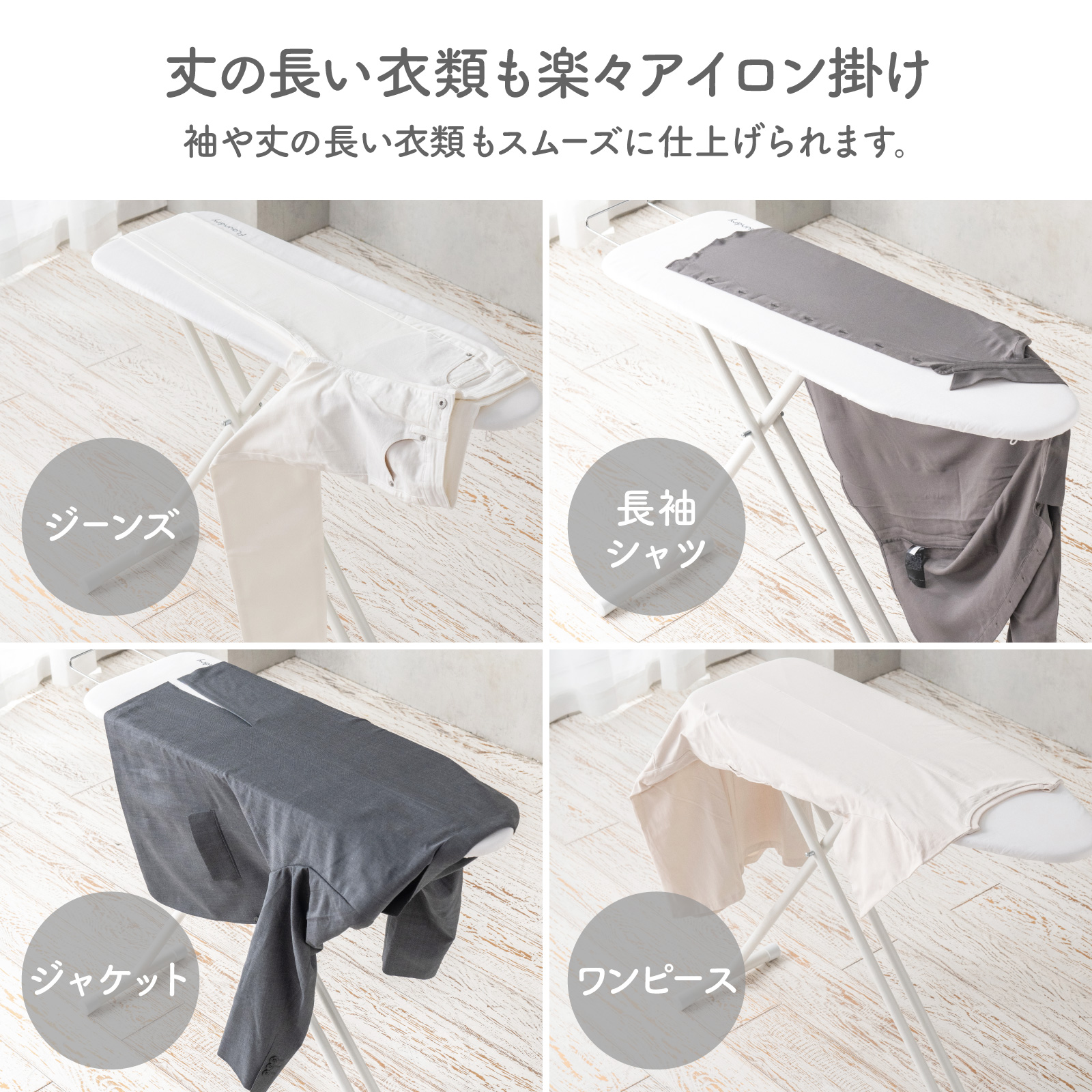 ★700円OFFクーポン配布中 10日まで★【高さ調節可能 軽量 アイロン台】インテリアに馴染むおしゃれなデザインのスタンド式アイロン台| 高さ調節 9段階 おしゃれ | DAIYA（ゴルフ用品、日用品） | 07