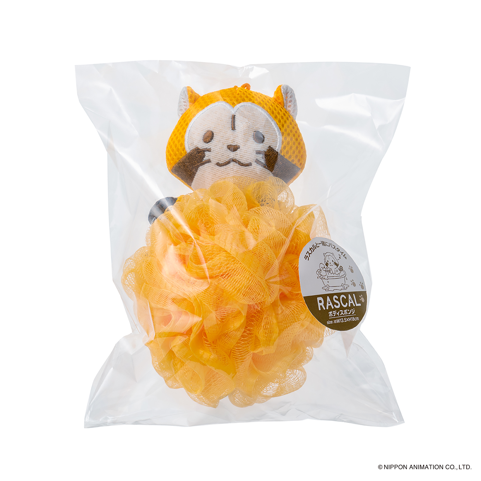 DAIYA（ダイヤ） ☆1000円ポッキリ 送料無料☆【ラスカル公式グッズ