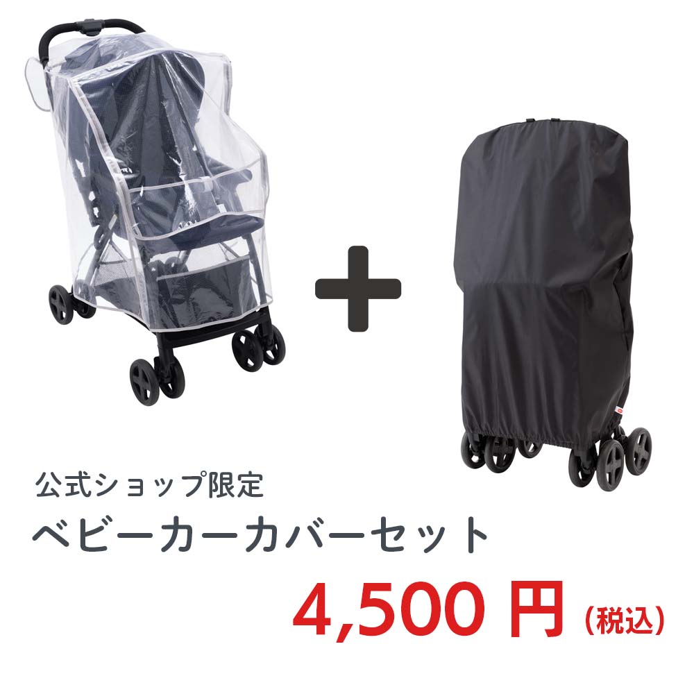 完売しました】クーポンレインカバーAIR カバーセット : ダイヤYahoo