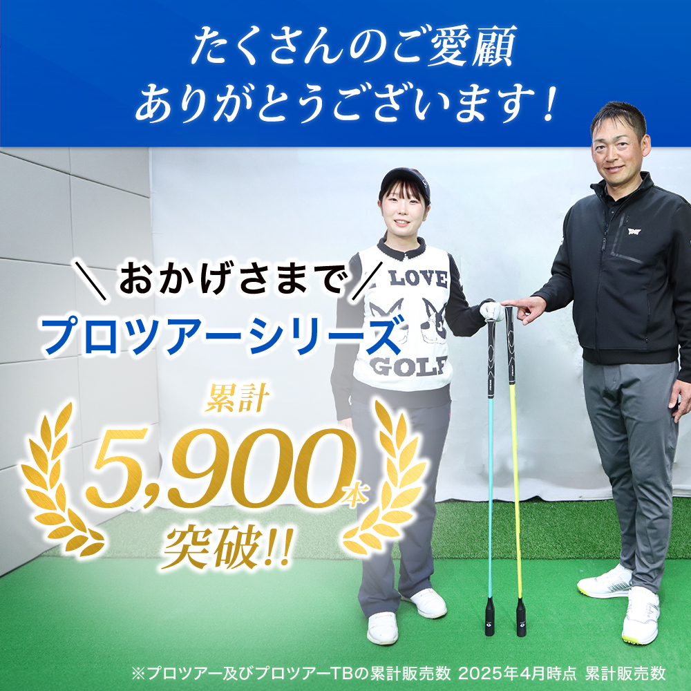 DAIYA GOLF スイング練習器具 ゴルフ練習器具 9000円OFF 7/26まで 女子