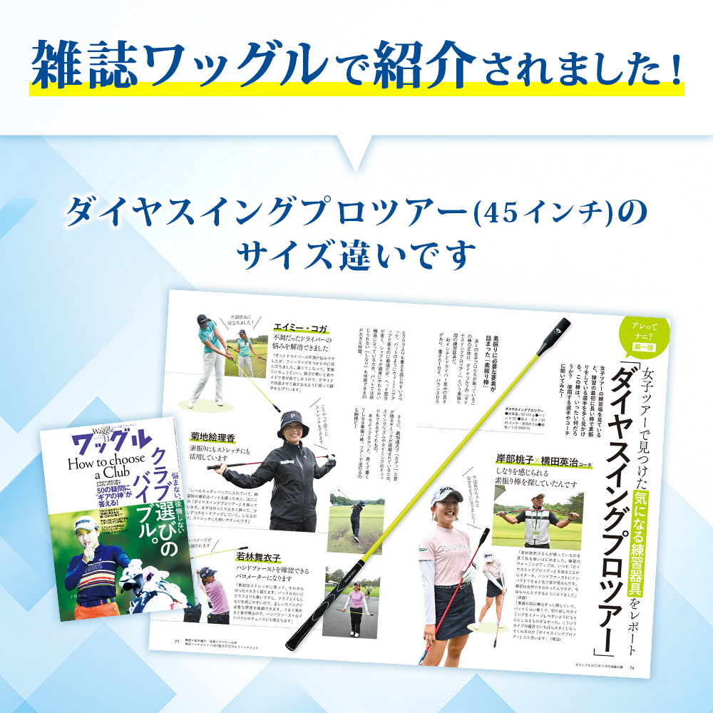 DAIYA GOLF スイング練習器具 ゴルフ練習器具 9000円OFF 7/26まで 女子