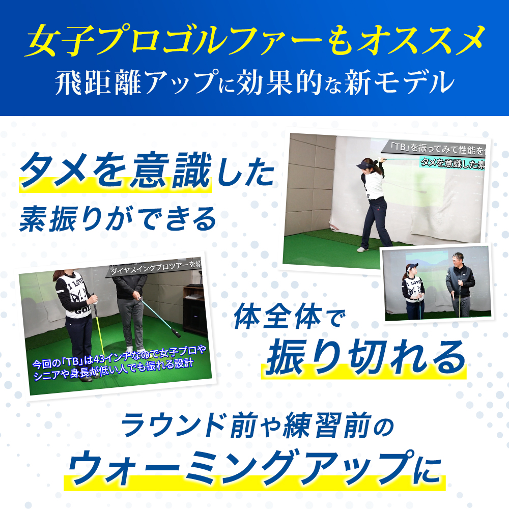 DAIYA GOLF スイング練習器具 ゴルフ練習器具 9000円OFF 7/26まで 女子