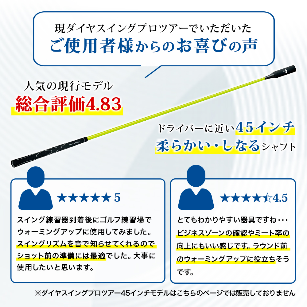 DAIYA GOLF スイング練習器具 ゴルフ練習器具 9000円OFF 7/26まで 女子