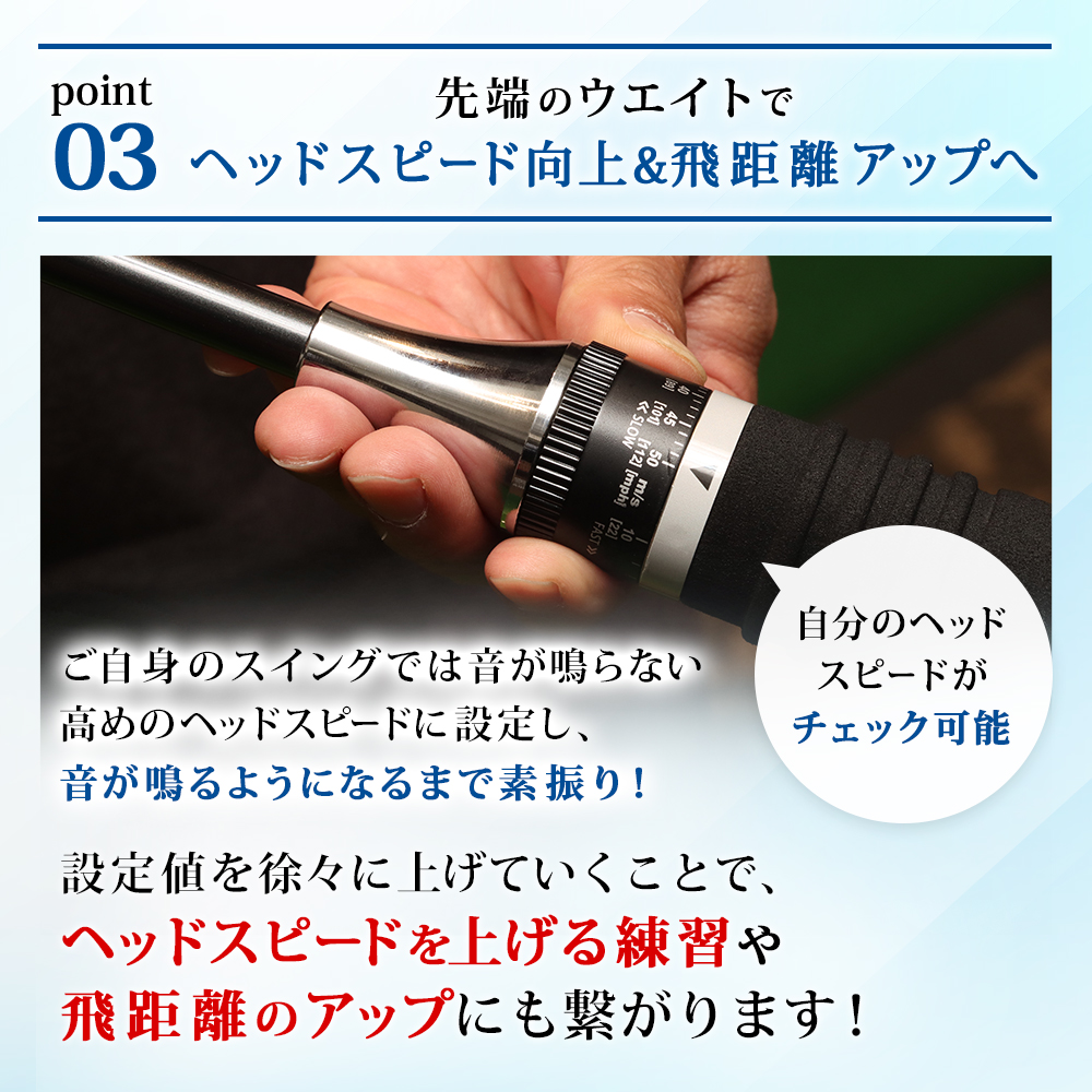 スイング練習器具 ヘッドスピード調節可能 音付き 1000円OFF 8/10まで スイング 練習器具 素振り 自宅 飛距離アップ ダイヤスイングVS TR-5008 | DAIYA GOLF | 13
