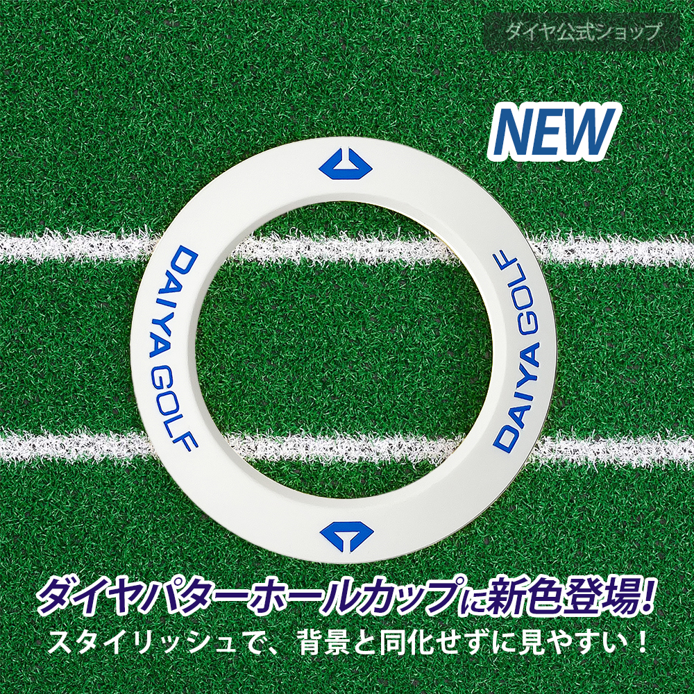 パターカップ ゴルフカップ ゴルフカップホール ゴルフカップの直径