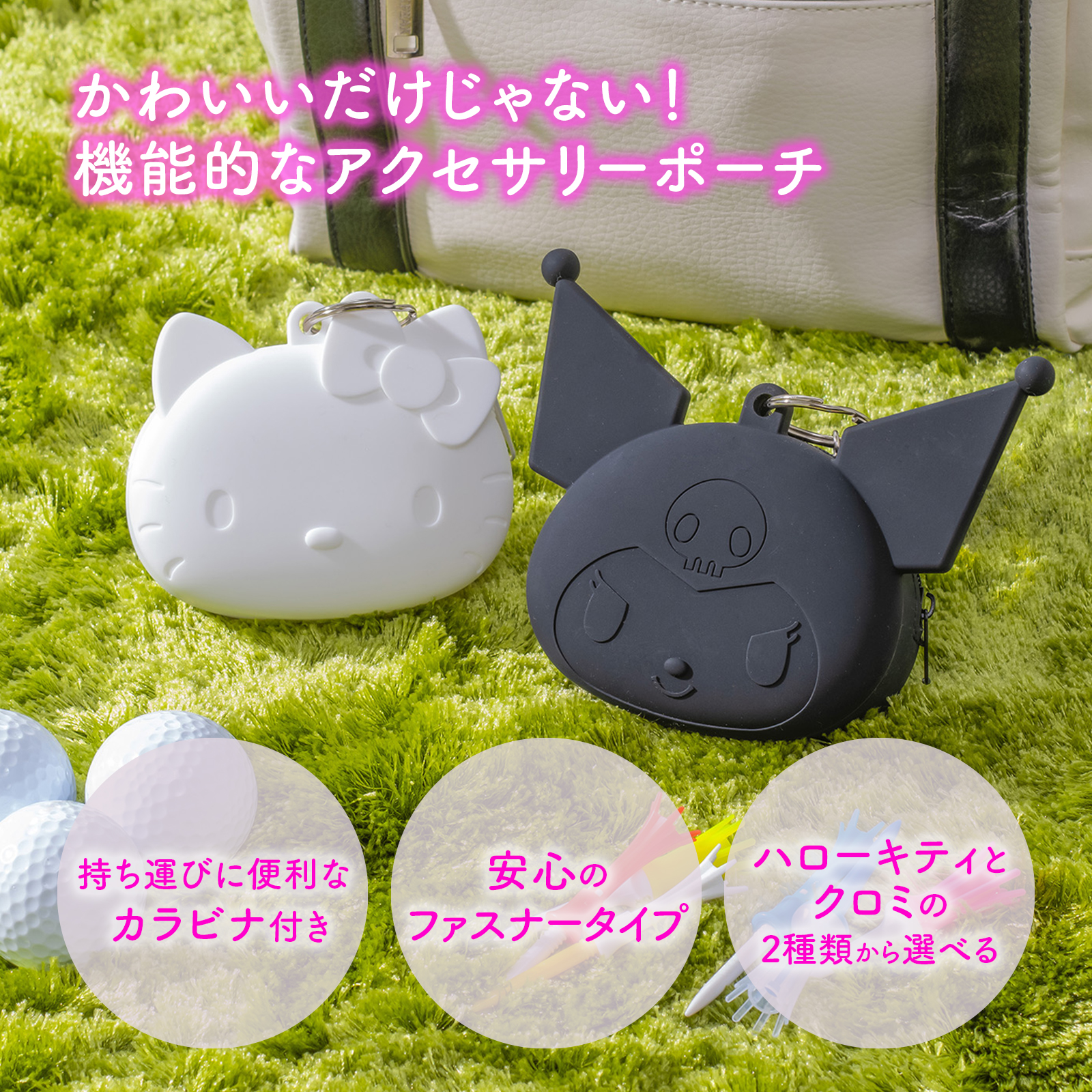 DAIYA GOLF ゴルフポーチ ポーチ サンリオキャラクターズ アクセサリー