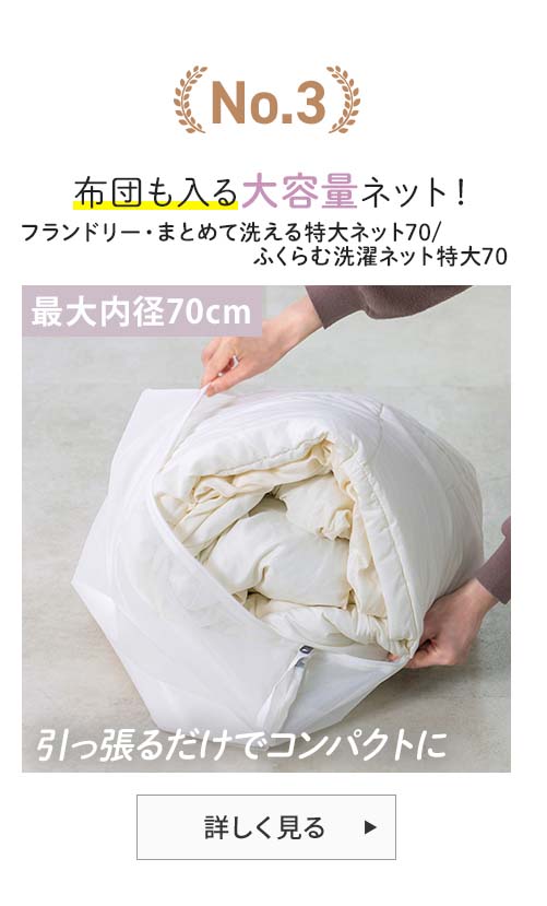 Rady - Rady リゾフラ ランドリーネット 黒3枚セット 2025年最新】Rady 洗濯ネットの人気アイテム - メルカリ