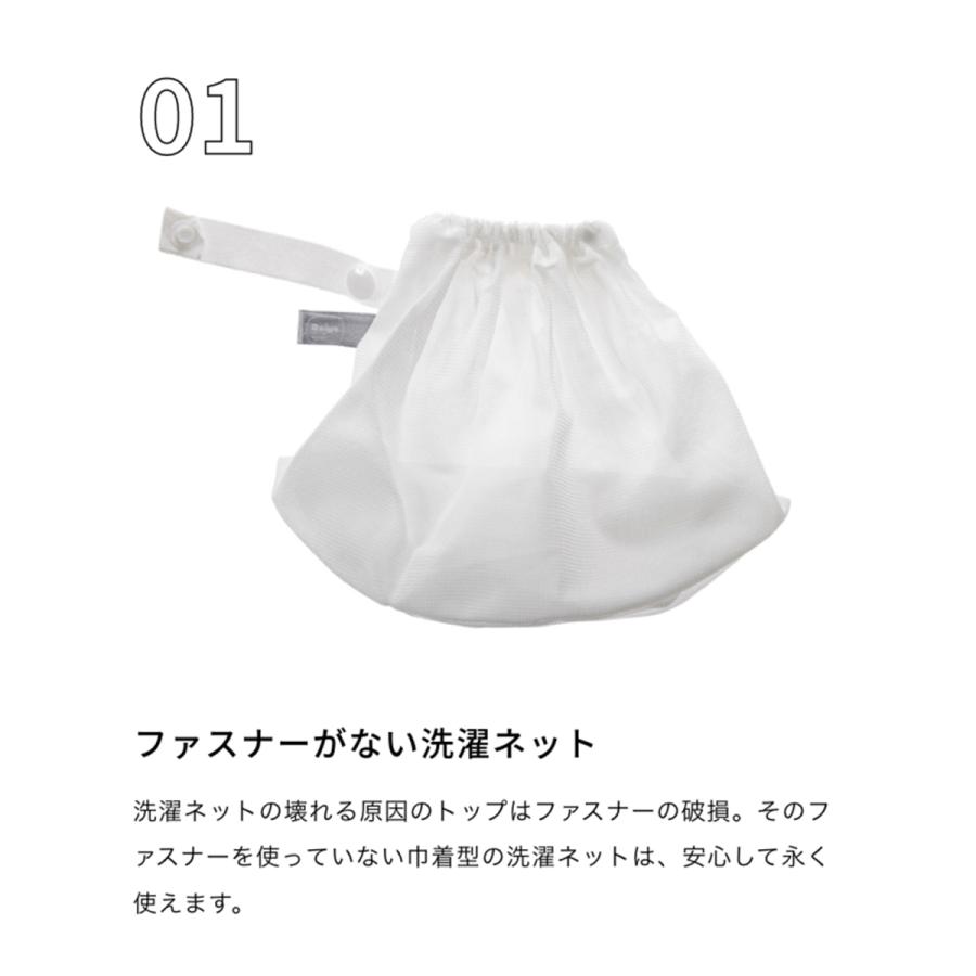 【完売しました】★送料無料★【巾着型 小物洗い 無漂白】赤ちゃん 肌が敏感な人にも安心 洗濯ネット | 無蛍光 生成り ガード生地 洗濯ネット 乾燥機対応 | DAIYA（ゴルフ用品、日用品） | 01