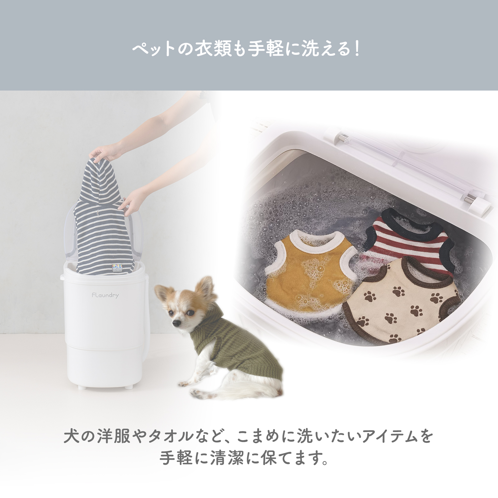 小型洗濯機 ミニ洗濯機 2000円OFF5/7まで 3kg ミニランドリー バケツ