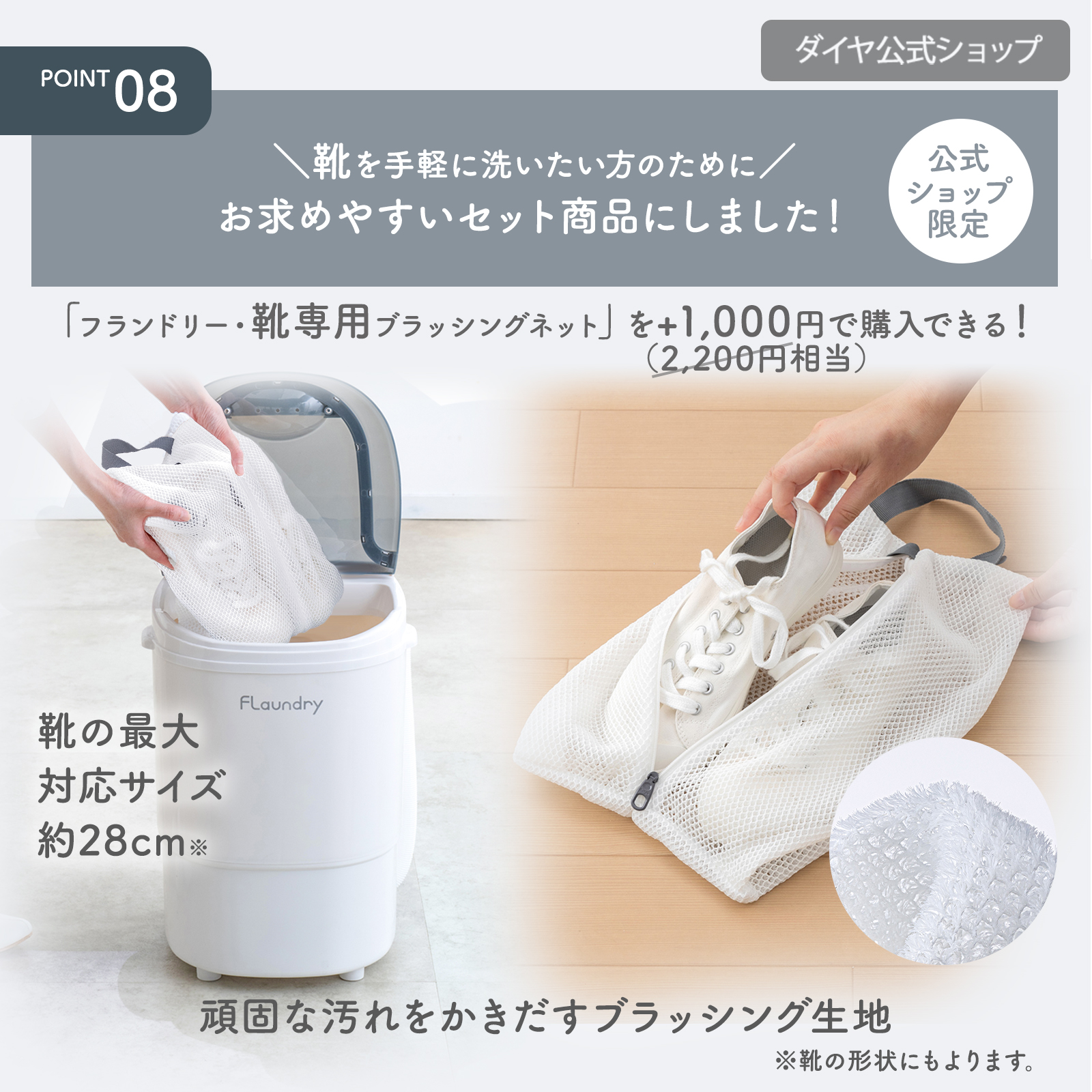 2024年最新モデル 洗濯機 160Wパワフル洗浄 靴用洗濯機】 3kg