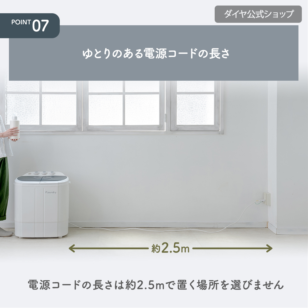 小型洗濯機 脱水付き 二槽式 脱水 靴 260Wパワフル洗浄 バケツ ミニ 小型洗濯機 脱水付き 二槽式 脱水 靴 260Wパワフル洗浄 バケツ ミニ