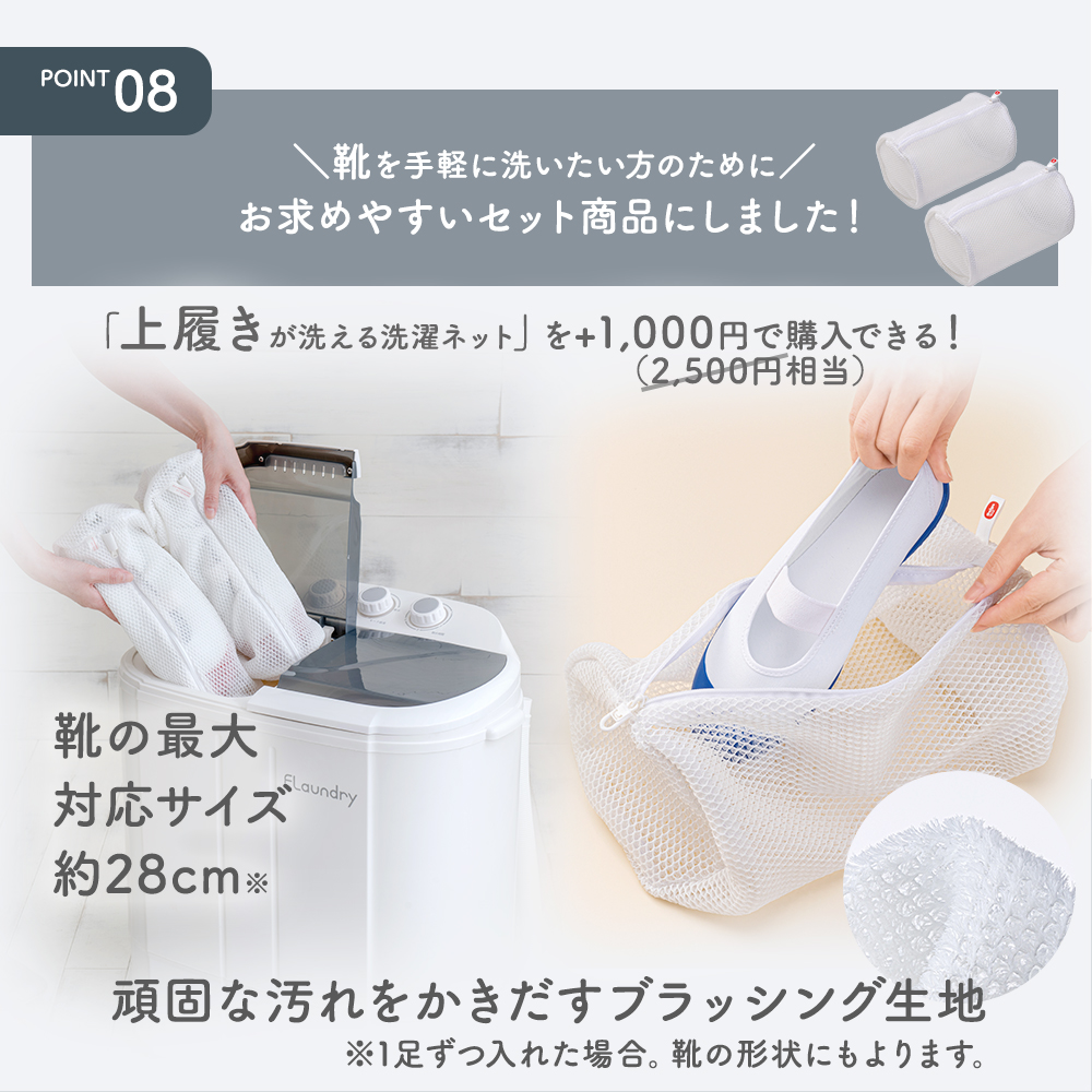 4000円OFF 小型洗濯機 脱水付き 二槽式 脱水 靴 2025年最新型 260W