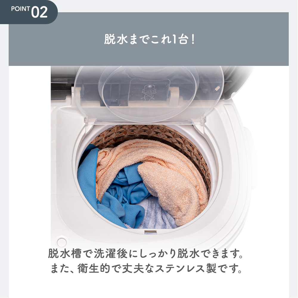 Flaundry（フランドリー） 小型洗濯機 脱水付き 二槽式 脱水 4000円OFF