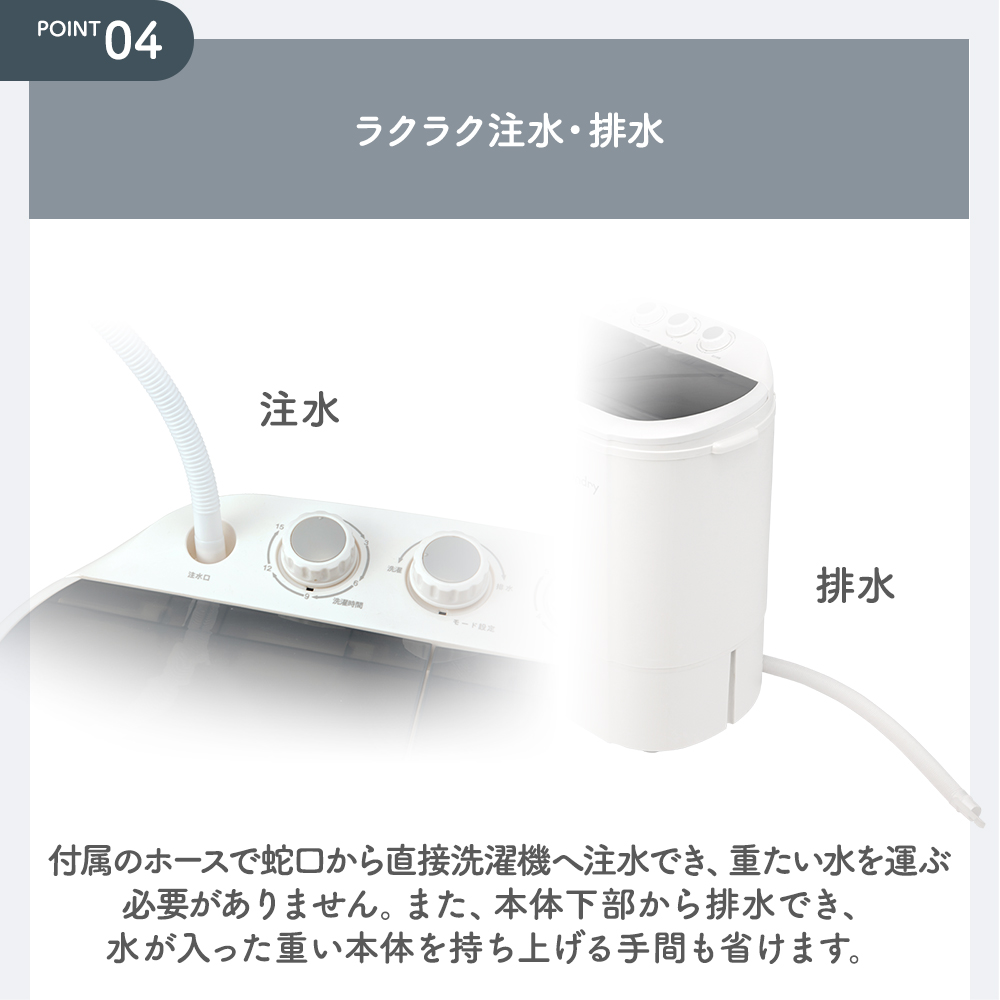 Flaundry（フランドリー） 小型洗濯機 脱水付き 二槽式 脱水 4000円OFF