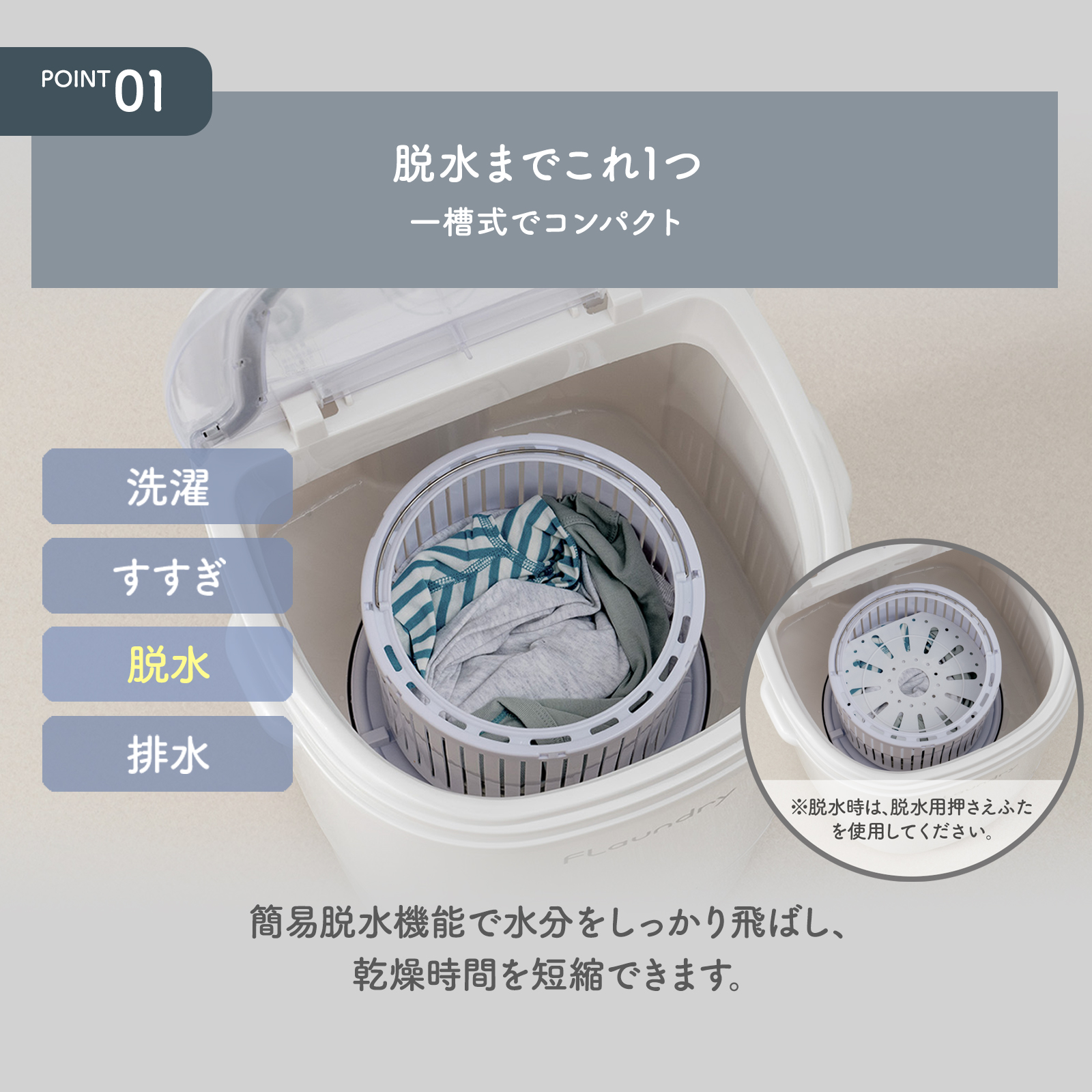 小型洗濯機 脱水付き ミニ洗濯機 靴 4000円OFF 8/17まで 上履き 3kg 2026年NEWモデル 洗濯機 160Wパワフル洗浄 ミニランドリー バケツ 持ち運び 1年保証 関連画像5