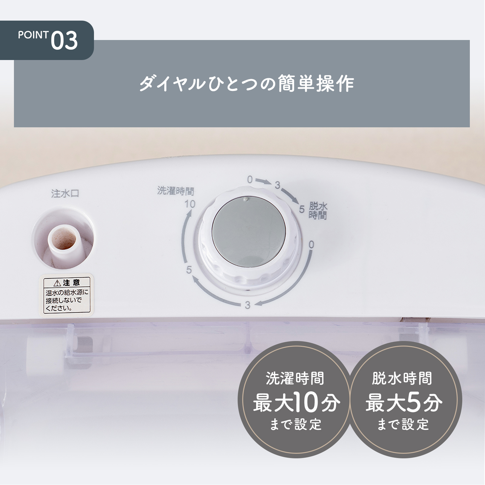 小型洗濯機 脱水付き ミニ洗濯機 靴 上履き 3kg 2026年NEWモデル 洗濯