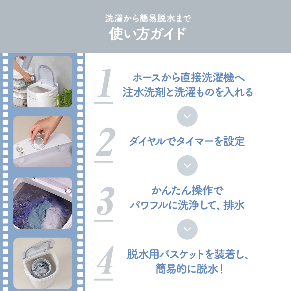 小型洗濯機 脱水付き ミニ洗濯機 靴 上履き 3kg 2026年NEWモデル 洗濯
