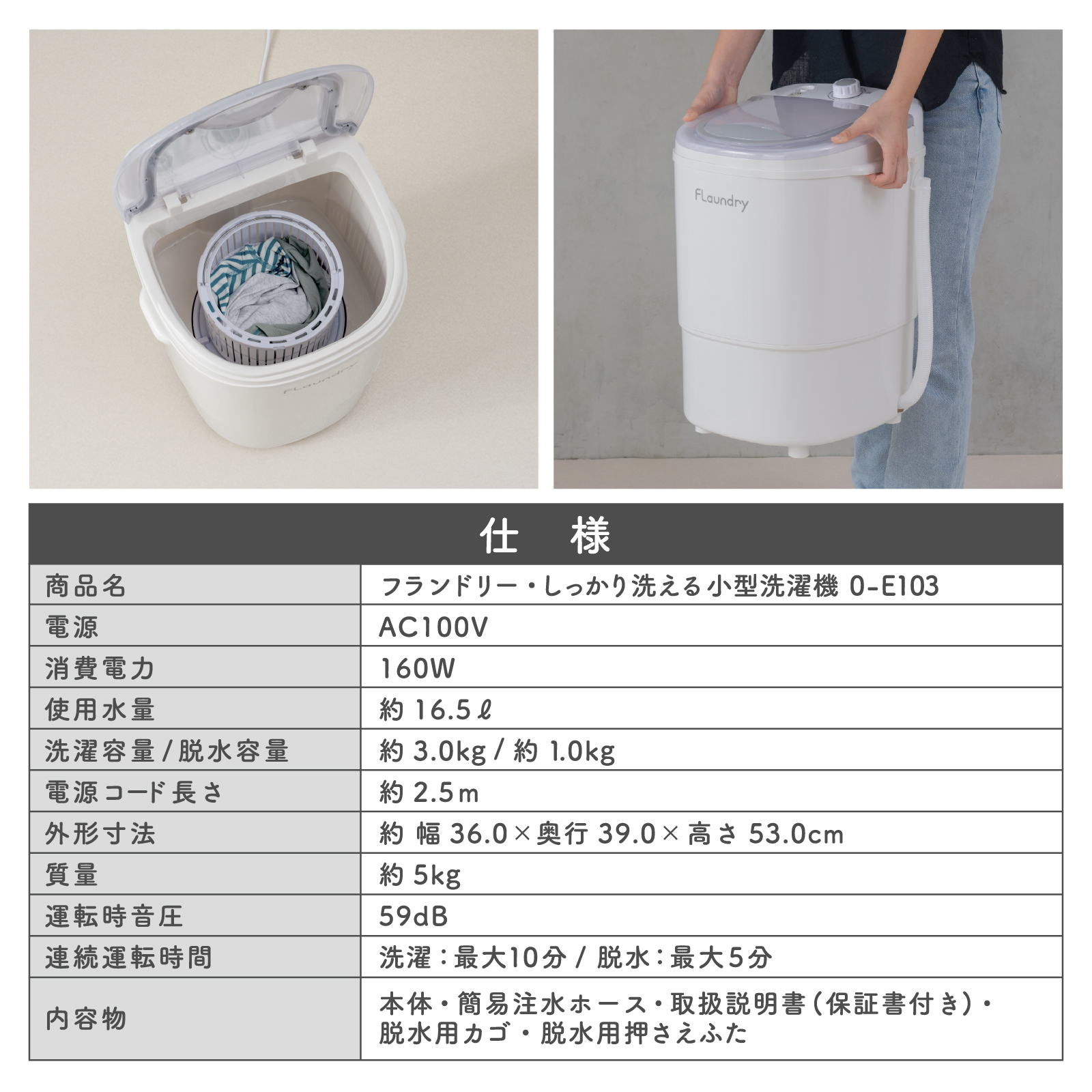 小型洗濯機 脱水付き ミニ洗濯機 靴 上履き 3kg 2026年NEWモデル 洗濯