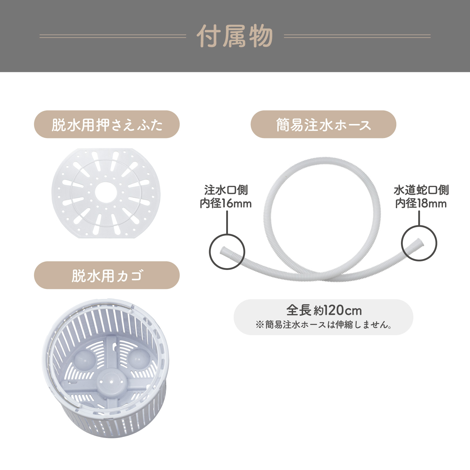 小型洗濯機 脱水付き ミニ洗濯機 靴 上履き 3kg 2026年NEWモデル 洗濯